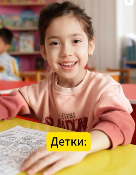 утренняя зарядка